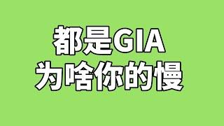 测cera美西机房gia线路|对比其他gia|机房稳才是真的稳