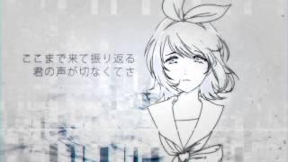 【Kagamine Rin V4X】 7/8 【Cover】