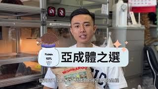 (AOG Channel) 陸龜糧要點樣揀? 幼體/亞成體/成體要食唔同糧?