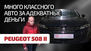  Peugeot 508 II: мощный французский конкурент для Passat B8. Что надо знать при эксплуатации?