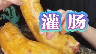 【快手吃播】灌肠合集来咯，大灌肠贼满足