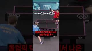 상대가 절대 못치는 기술ㄷㄷ