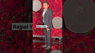 Rajpal Yadav attends producer Anand pandit birthday party #bollywood #youtubeshorts #shorts