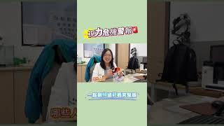 眼前閃光、飛蚊增加？小心是視網膜剝離前兆️｜台中中國醫藥大學附設醫院眼科學中心 童筱凡醫師
