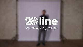 Лаконичный образ 20LINE для делового гардероба | Как одеваться на работу стильно осенью-зимой 2021