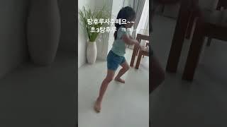 #탕후루#선배탕후루사주세요 친구집에서 탕후루춤추기#즐주