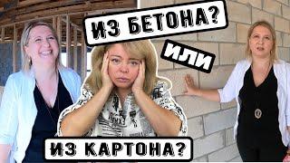 Из чего строят дома во Флориде! Вся правда… Обзор дома $355.000 #недвижимостьСША #новостройка