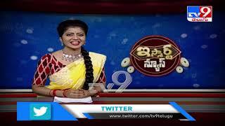 iSmart News promo : Don't miss today @ 9: 28 PM - TV9