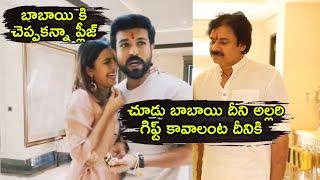 Ram Charan Raksha Bandhan Celebrations | Ram Charan Making Hilarious Fun With Niharika | Media Hippo