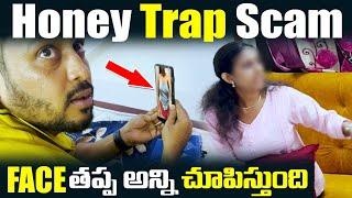 Honey Trap Scam, Face తప్ప అన్ని చూపిస్తుంది | Search Operation Dare| VinayKuyya 01