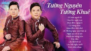 Tường Nguyên Tường Khuê - 12 Bài Nhạc Vàng Bolero Xưa Hay Nhất Tuyển Chọn