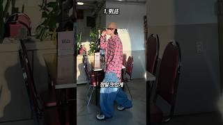 현실적으로 도움 되는 남자 쇼핑몰 4가지!