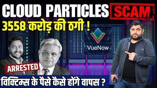 3558 Cr Cloud Particle Scam of Vuenow, ED Arrest CEO Sukhwinder, Wife Dimple & Co-Founder Arif Nasir