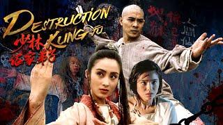 ShaolinDisciplesSlaughteredTigerAndCraneKungFuBattleCultMartialArtsMovieHongKong