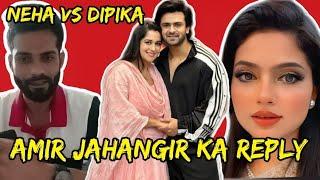 Dipika ki beti par Amir Jahangir ka reply || Neha vs Dipika #dipikakakar