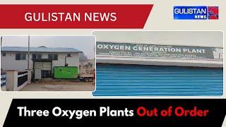 Oxygen Plants at CHC Bani, Basohli, and Hiranagar Face Technical Faults Amidst HMPV Thre_at