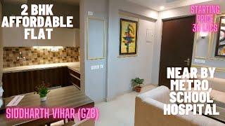 Prateek Grand City Siddharth Vihar Next to Indirapuram | 2BHK Affordable Flat in Ghaziabad