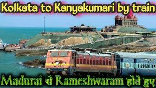 kolkata_Madurai_Rameshwaram_kanyakumari all train information|train ticket price #travel #railways