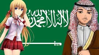 Saudi Arabia's Most Notorious Weeb