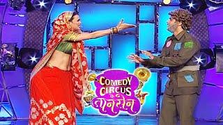 गब्बर को मिली दूध मलाई जैसी गब्बरी || Comedy Circus Ke Taansen | #comedy