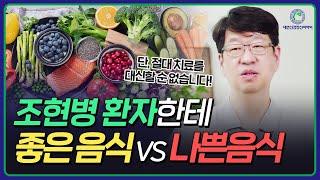 [조현병 바로알기] 조현병 치료에 대한 질문과 답변 1