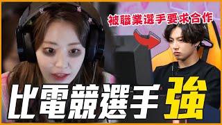 希澈比賽打贏周杰倫！6個比電競選手厲害的KPOP偶像！