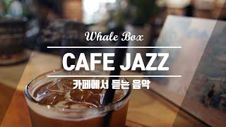 Cool Jazz Music for Cafe