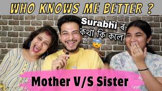 Who knows me better?  Maa Vs Sister || Their reaction on my Girlfriend