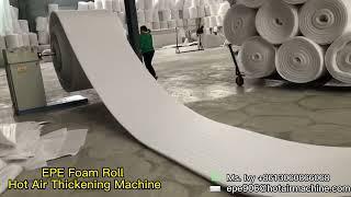 20230504 PE FOAM ROLL Hot air thickening machine