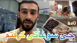 از مدینه منوره رفتم به بازاریکه در دنیا حرف اول را میزند