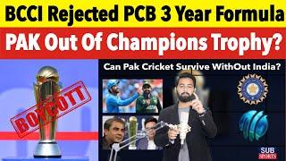 India refused Partnership Formula | Championship Trophy Latest Update | Shahrooz Ahmad | Sub Sports