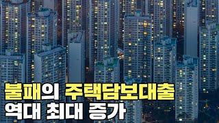 끝없이 상승하는 우리 아파트