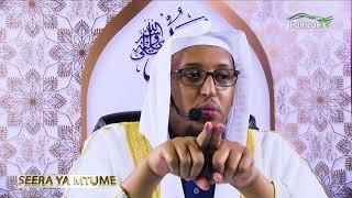 Isra Wal Miiraj |Sehemu ya 3 | SEERA YA MTUME |EP 49| HorizonTV Kenya