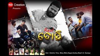 The Real Dosti || True Story of Friendship || By SD CREATION. A Social Massage to all.