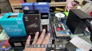 半套電腦出機紀錄：13K 半套影音文書機整理記錄