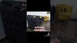 مفروشات الشيخ غرف ضيوف