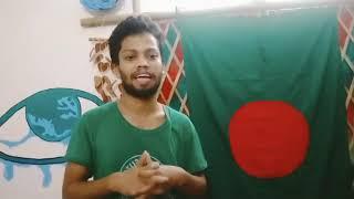 Sohanur Rahman, Bangladesh
