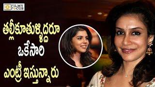 Heroine Lissy and Her Daughter Kalyani  Re Entry into Films  - Filmyfocus.com