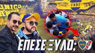 Πήγαμε στο BOCA vs RIVER | Η απίστευτη εμπειρία από το La Bombonera | Betarades on the run