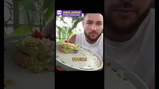 ПОКАЗАЛ ЕДУ = МИНУС ТЕЛЕФОН | Димас из Батайска #shorts #twitch #шортс #твич