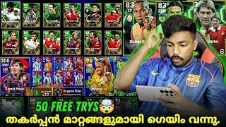 EFOOTBALL 2025 FIRST IMPRESSION ‍ || I GOT 50 FREE TRYS