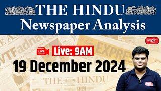 The Hindu Newspaper Analysis | 19 December 2024 | Current Affairs Today | UPSC | Sanskriti IAS