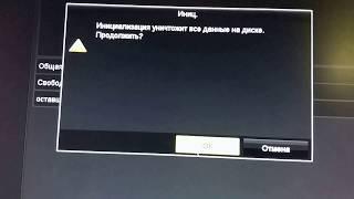 Полное удаление всех записей со всех камер