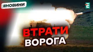  Еще 1560 солдат безвозвратно потеряла россия в войне с Украиной | Потери второй армии мира