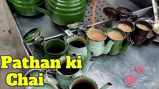 Pathan Ki Chai | Famous and viral  Chai Recipe | Yummy Chai | Street Chai With Street Food Secrets