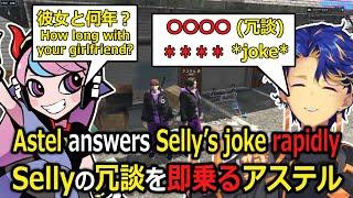 【VCR GTA3】Sellyから「彼女と何年」の問いに即乗るアステル【ホロスターズ JP】【切り抜き】