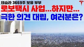 충격적인 스토리를 가진 인물을 소개합니다! 여러분은 누구 편이신가요?