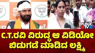 Lakshmi Hebbalkar Releases Video Against CT Ravi | Public TV