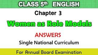 Class 5 English Lesson 3 Women as role models Answers | Based on Single National Curriculum