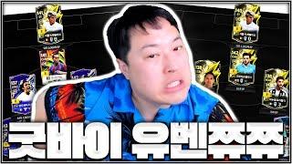 이대로 괜찮을까.. 피태기가 왔나봐요.. (진지)